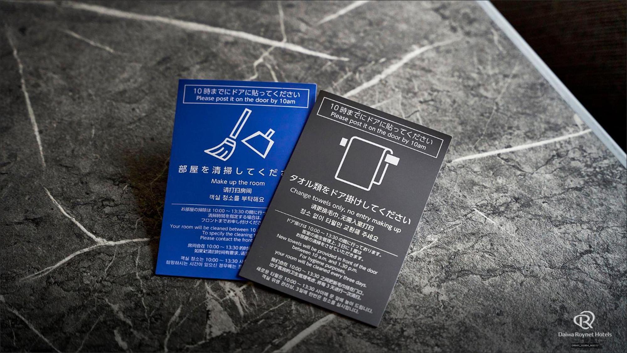 Daiwa Roynet Yotsubashi Hotel Ōsaka